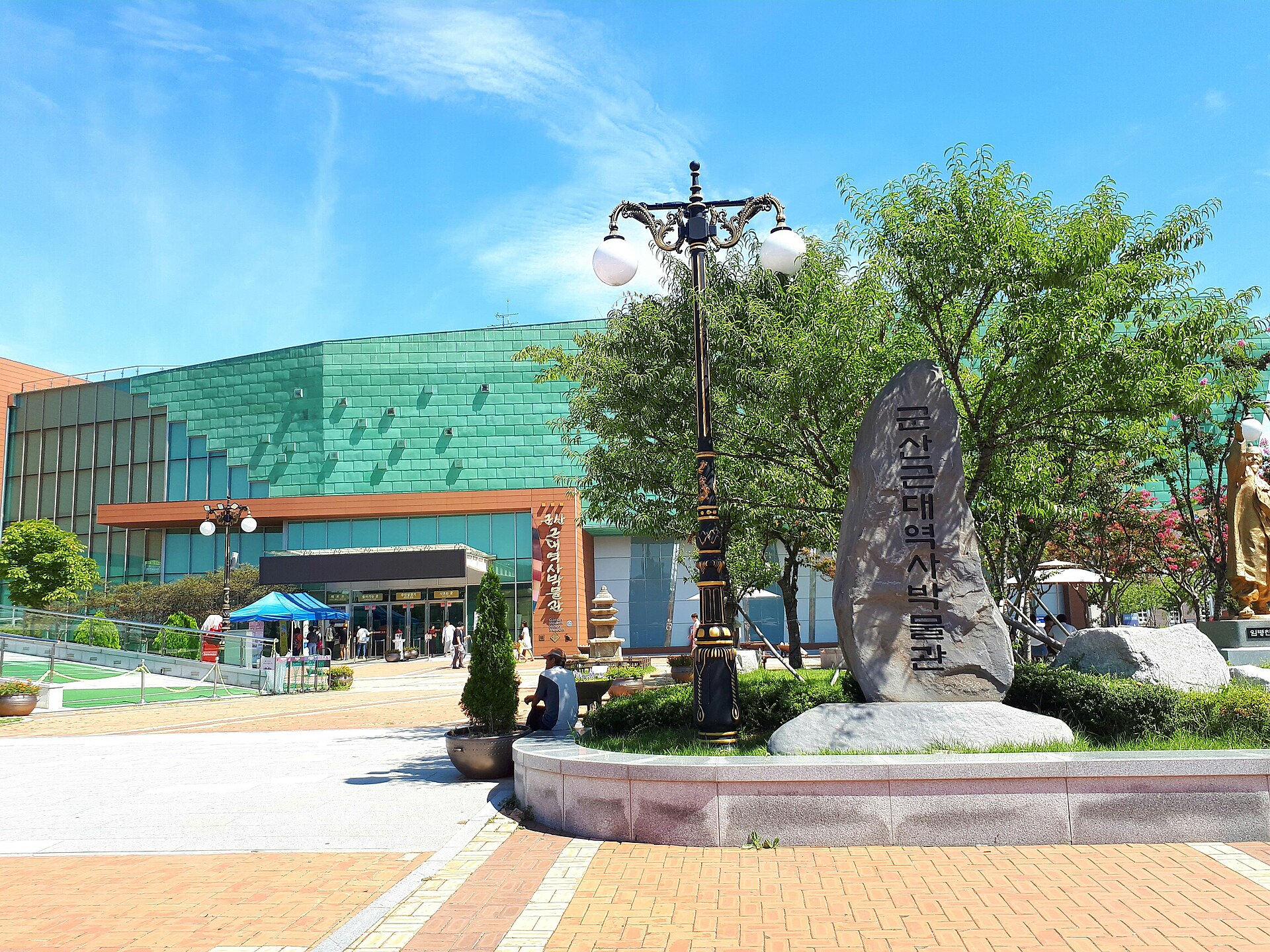 군산 근대역사박물관 앞 광장
